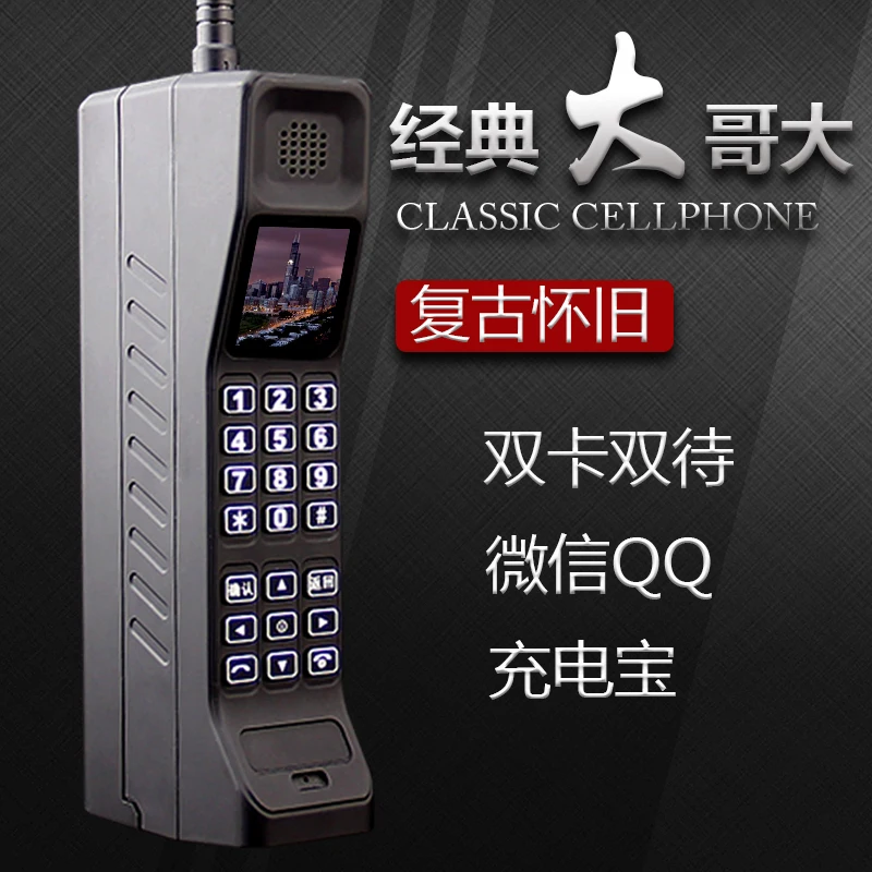 Ретро стиль GSM мобильный телефон X18 антенна хороший сигнал банк питания Extroverted FM Bluetooth фонарик GPRS телефон
