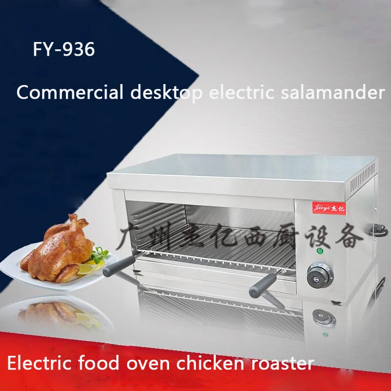 FY-936 электрическая духовка питания запекания курицы коммерческих настольных
