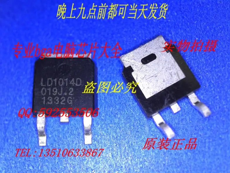 Ld1010d LD1014D | Электронные компоненты и принадлежности