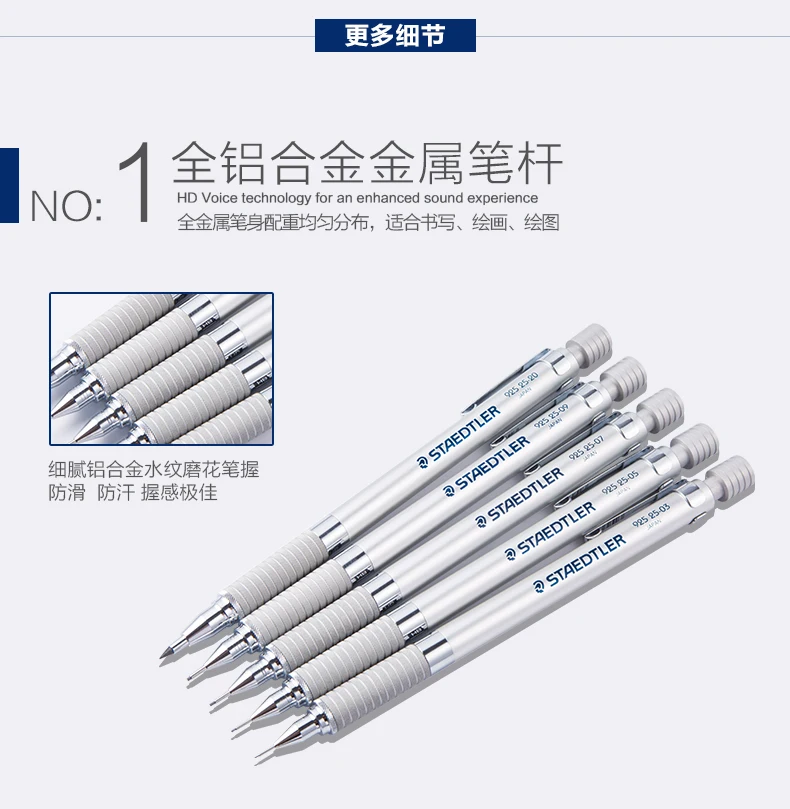 Пособия по немецкому языку STAEDTLER 925 25 старших металлический графитовый автоматический механический карандаш чертежные принадлежности 0,3/0,5/0,7/0,9/2,0 мм