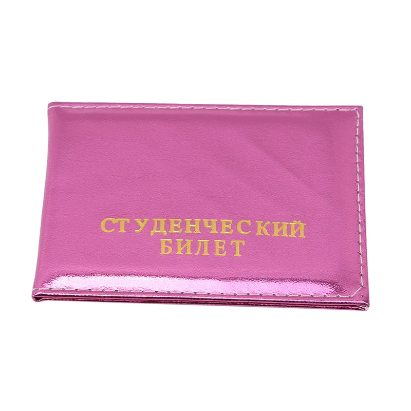 Полезный унисекс модный русский студенческий ID держатель для карт защитный чехол для студентов сертификат чехол для карт ID Litchi чехол с узором - Цвет: rose red