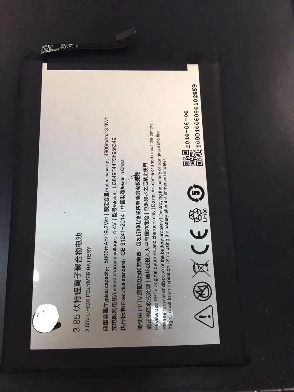 Для ZTE nubia N1 NX541J Li3849T44P6h956349 перезаряжаемая литий ионная Встроенная полимерная