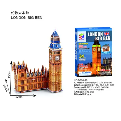 Candice guo! 3D puzzle paper model toy world style famous architecture mini London big Ben birthday Christmas gift 1pc | Игрушки и хобби