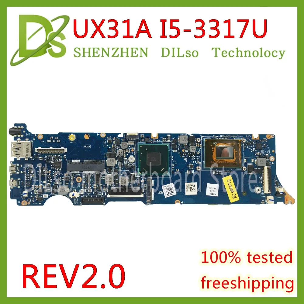 KEFU UX31A для ASUS UX31A UX31A2 материнская плата для ноутбука UX31A i5-3317U процессор 4 Гб ram REV2.0 UX31A тест материнской платы