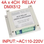 Контроллер-декодер для светодиодных лент RGB AC110-220V, 1 шт., DMX-RELAY-4, 4 канала, dmx512, 3P, для светодиодных ламп