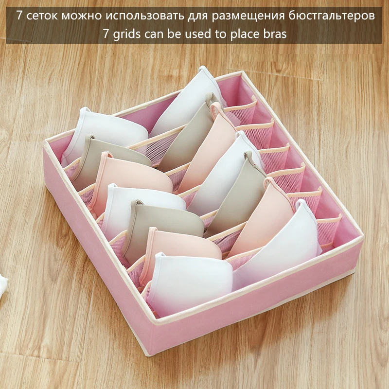 Нижнее белье Органайзер Ящик коробка для хранения Opbergdoos Saklama Kutusu Cajas De Almacenamiento