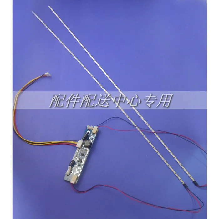 Комплект для ЖК монитора 23 дюйма 2 тонких светодиодных ленты 524 х3 мм|kit vest|lamplamp focus |