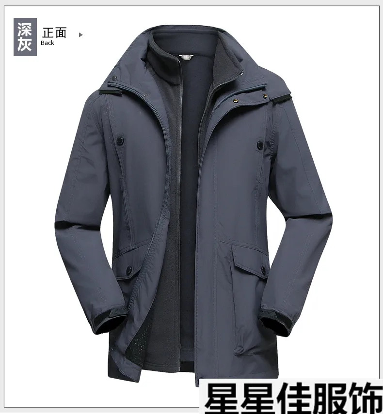 Плюс 10XL 8XL 6XL брендовая одежда Стиль зимнее платье Мужская ветровка куртки и пальто 3 в 1 съемный вкладыш и шапка