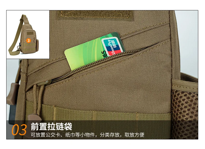 Тактическая Сумка Molle для рыбалки, походов, охотничьих сумок, спортивная сумка, нагрудный ремень на одно плечо, тактический рюкзак