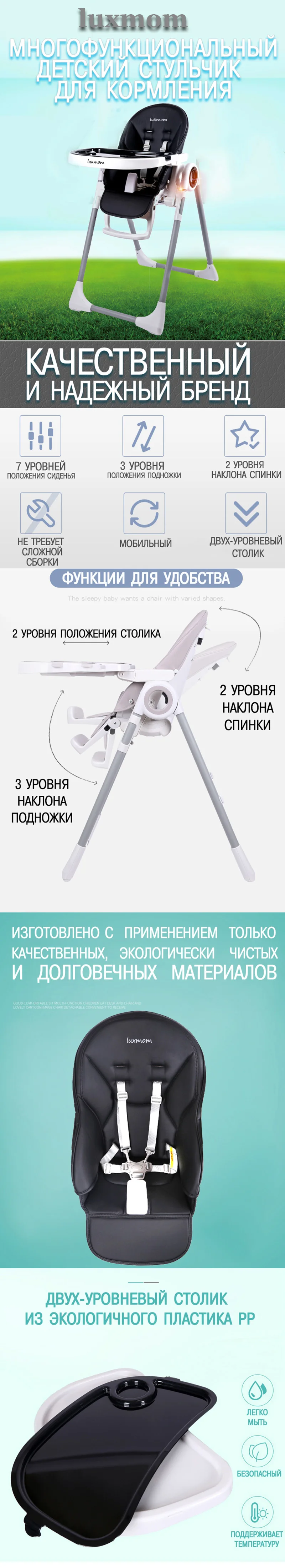 Роскошный складной стул для детей трансформирующийся стул