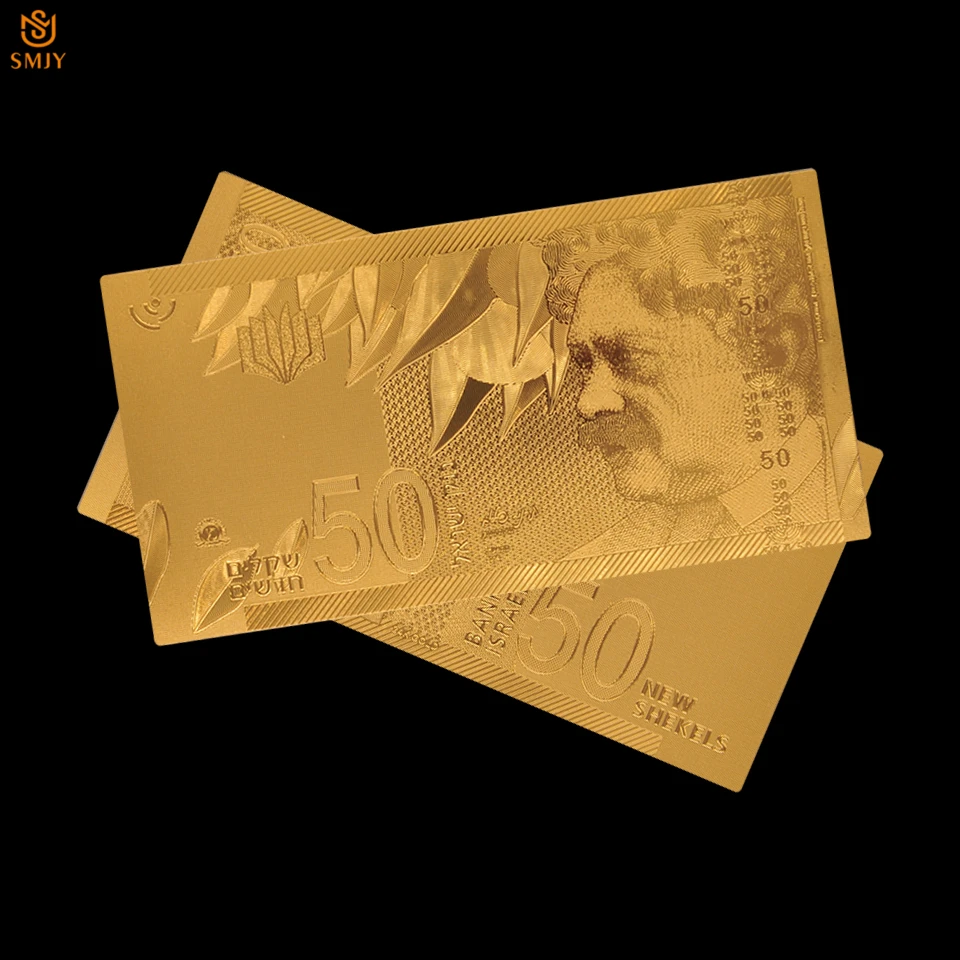 Израиль 50 New Shekel Gold 999 банкноты фотоальбом коллекции для деловых подарков|Золотые