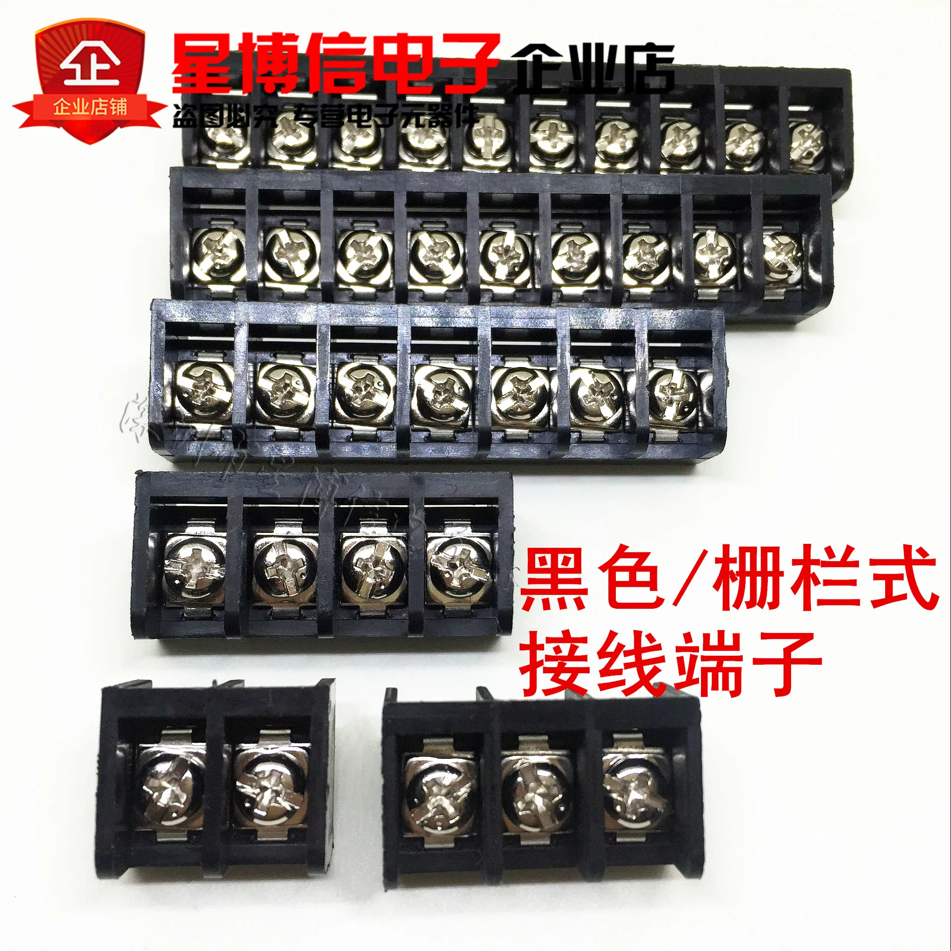 5 шт. HB9500 2P/3 P/4 P/5 P/6 P/7 P/8 P/9 P/10 PIN PCB винтовой клеммный блок разъем шаг 9 мм MG46