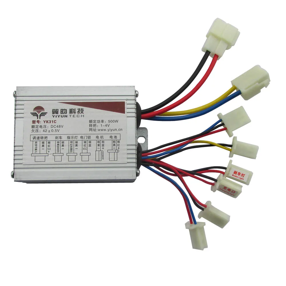 24V 36V 48V 350W 500W для электровелосипедов Матовый контроллер для электрического велосипеда скутер для е-байка для электрического велосипеда, фара для электровелосипеда