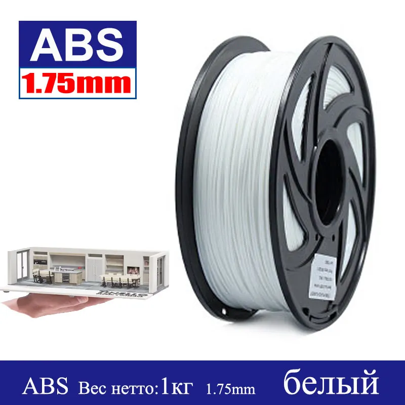 Anet PLA пластик для 3D принтера ABS 1 75 мм 1кг 340 м материал печати качественная черно