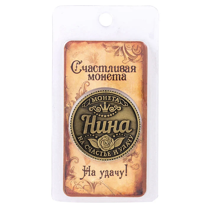 Уникальный оригинальный дизайн древней русской монеты. Рубль монеты кошелек