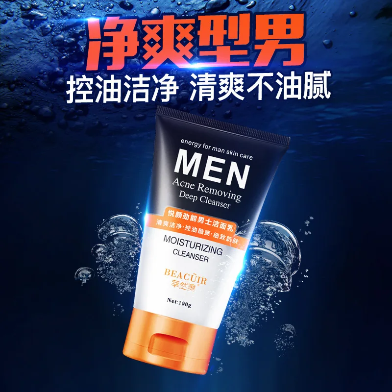 Глубокое Очищающее Средство для удаления акне мужской скраб очищения уход за