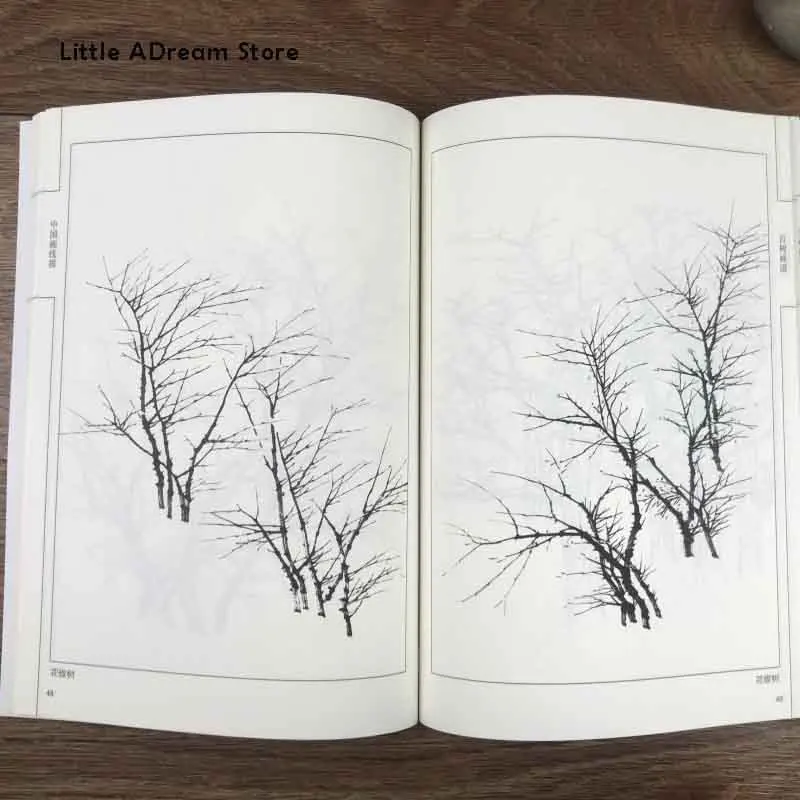 Китайская линия рисования и живописи десятки сотен деревьев/традиционная