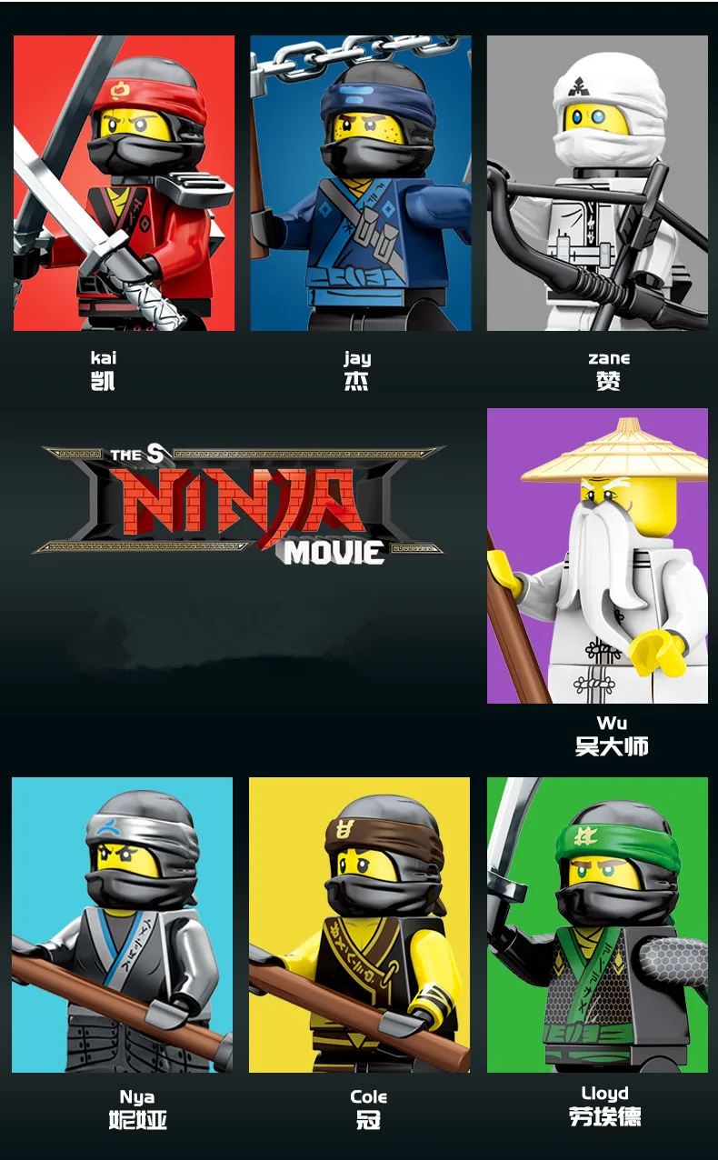 Модель 70618 года: конструктор-лодка с изображением Bounty Ninja, конструкторные блоки, кирпичи для детей, подарки, игрушки