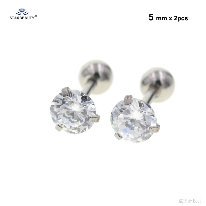 Starbeauty 2 шт. 16G 2/8 мм Яркий бижутерия серьги-гвоздики козелка пирсинг Спираль пирсинг Ясно Камень для уха ювелирные изделия Pircing костюм любого возраста