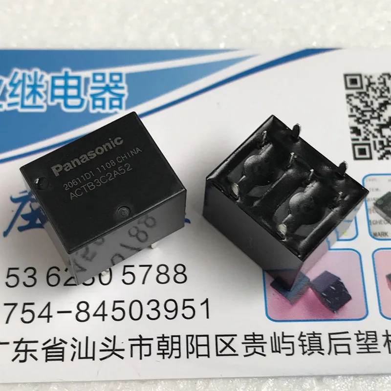 

ACTB3C2A52 20611D1 1107 автомобильное реле 8PIN