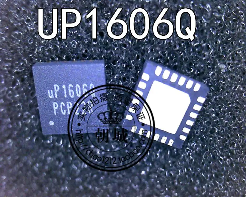 

(5 шт.) UP1606QQAG UP1606Q UP16060 QFN24