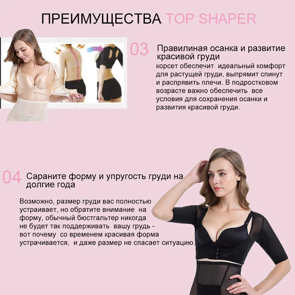 Невидимый послеродовой Для женщин потянув Топы Нижнее белье Fajas Postparto похудение рук для беременных Костюмы послеродовой пояс-корсет