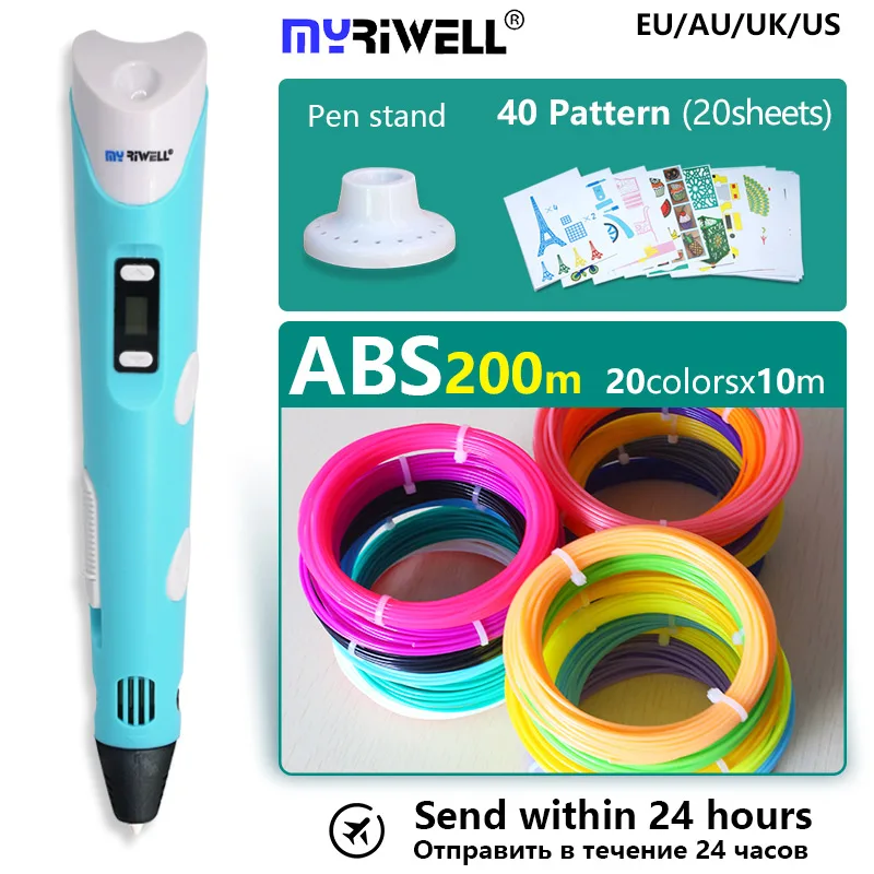 blue abs pattern Оригинальная 3D Ручка myriwell RP100B с ABS/PLA нитью, детская ручка для самостоятельной Печати, рождественский подарок, лучший подарок на день рождения+ подставка+ патент - color: blue abs pattern