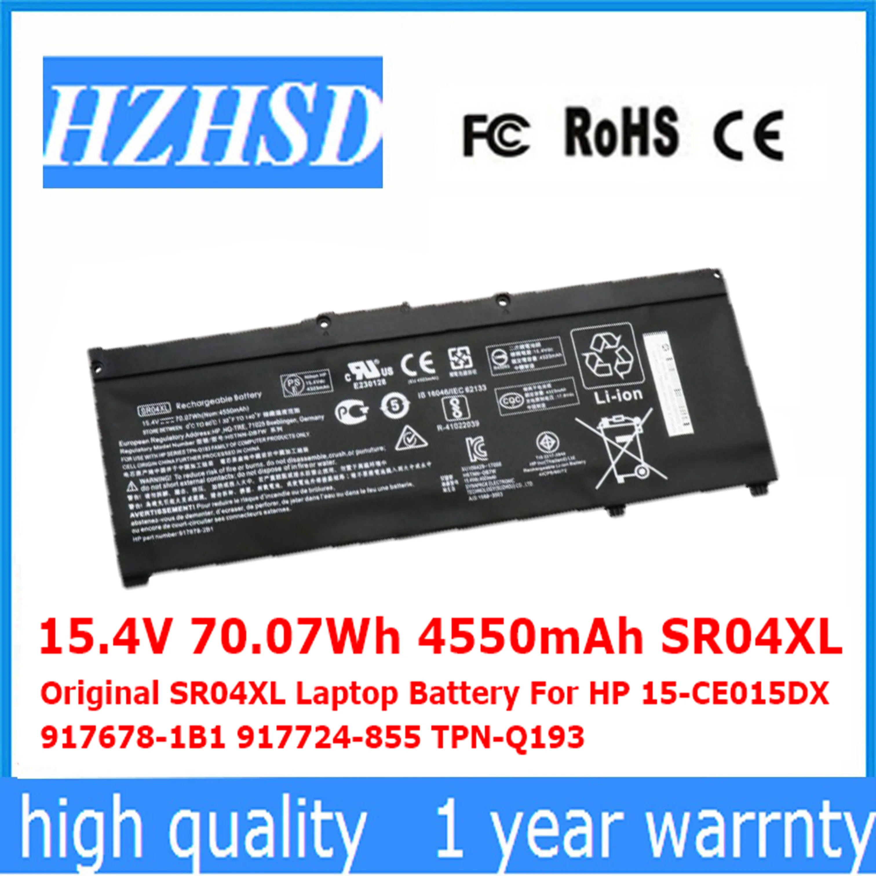 Аккумулятор для ноутбука HP 15-CE015DX 15 4 в 4550 Втч 917724 мА · ч SR04XL 855-TPN-Q193 | Компьютеры и