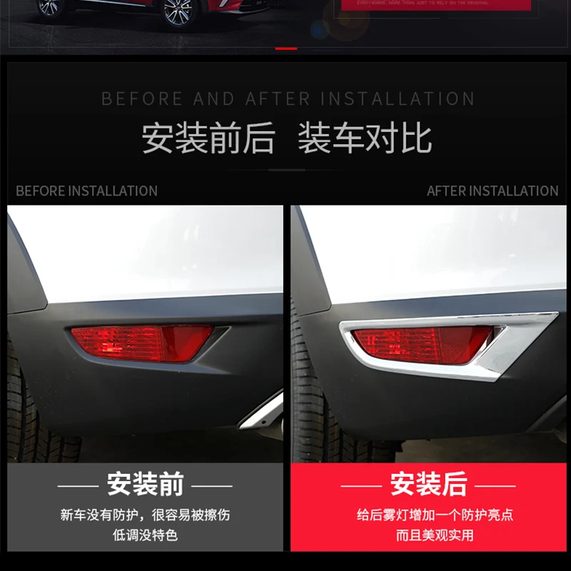 Для Mazda CX 3 CX3 2015 2016 2017 задние противотуманные фары вытяжки автомобильные Стайлинг