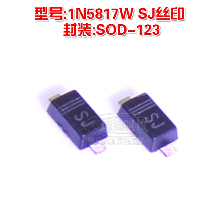Новый 1N5817W B5817W SJ шелкография 0.5A 20V SOD 123 SMD диод Шоттки| |
