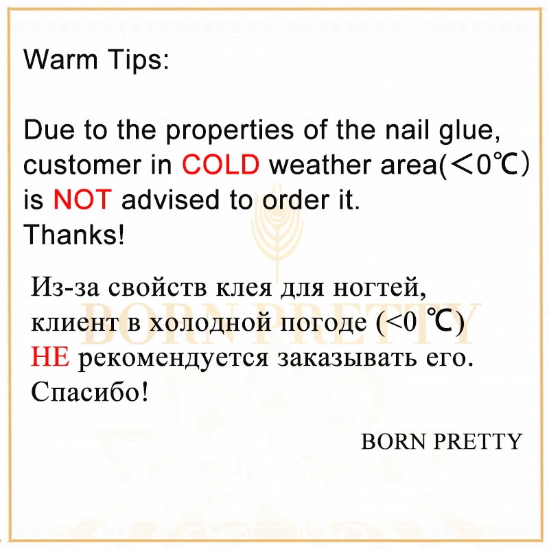 BORN PRETTY Фольга для ногтей Клей 6 мл блестящие наклейки переводной клей нейл арта