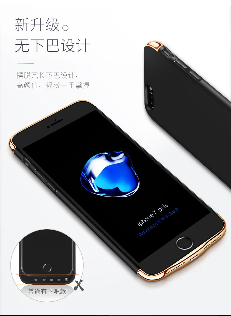 ABV резервный внешний аккумулятор чехол для iPhone 6/6s/7 plus портативный резервный внешний аккумулятор чехол без челюсти подбородка