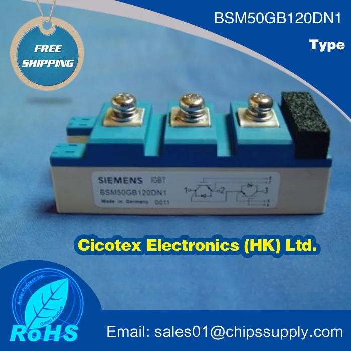 BSM50GB120DN1 50GB120 IGBT модуль