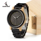 Мужские наручные часы унисекс BOBO BIRD N14 из дерева и бамбука, легкие наручные часы с деревянным ремешком, регулируемые в качестве подарка любимому