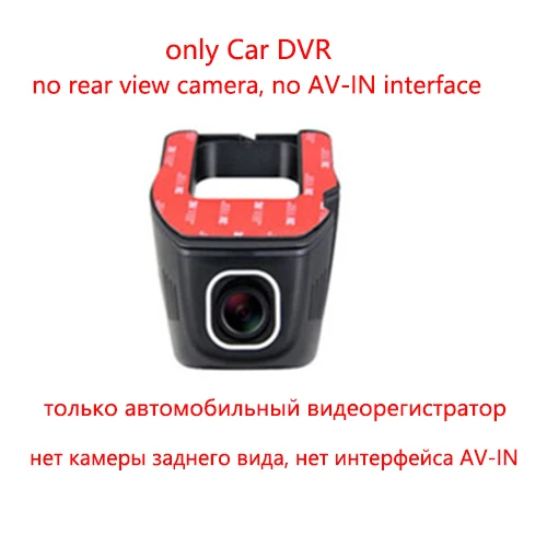 only car DVR Jiluxing W11S Novatek 96655 Автомобильный видеорегистратор 1080P wifi Автомобильная мини-камера Две камеры ночного видения регистратор Dashcam рекордер видеокамера - Название цвета: only car DVR