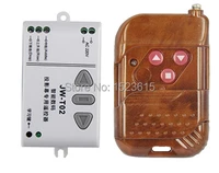 ac220v motor rf wireless remote control switch 220v updown remote controller motor forwards reversing remote switch