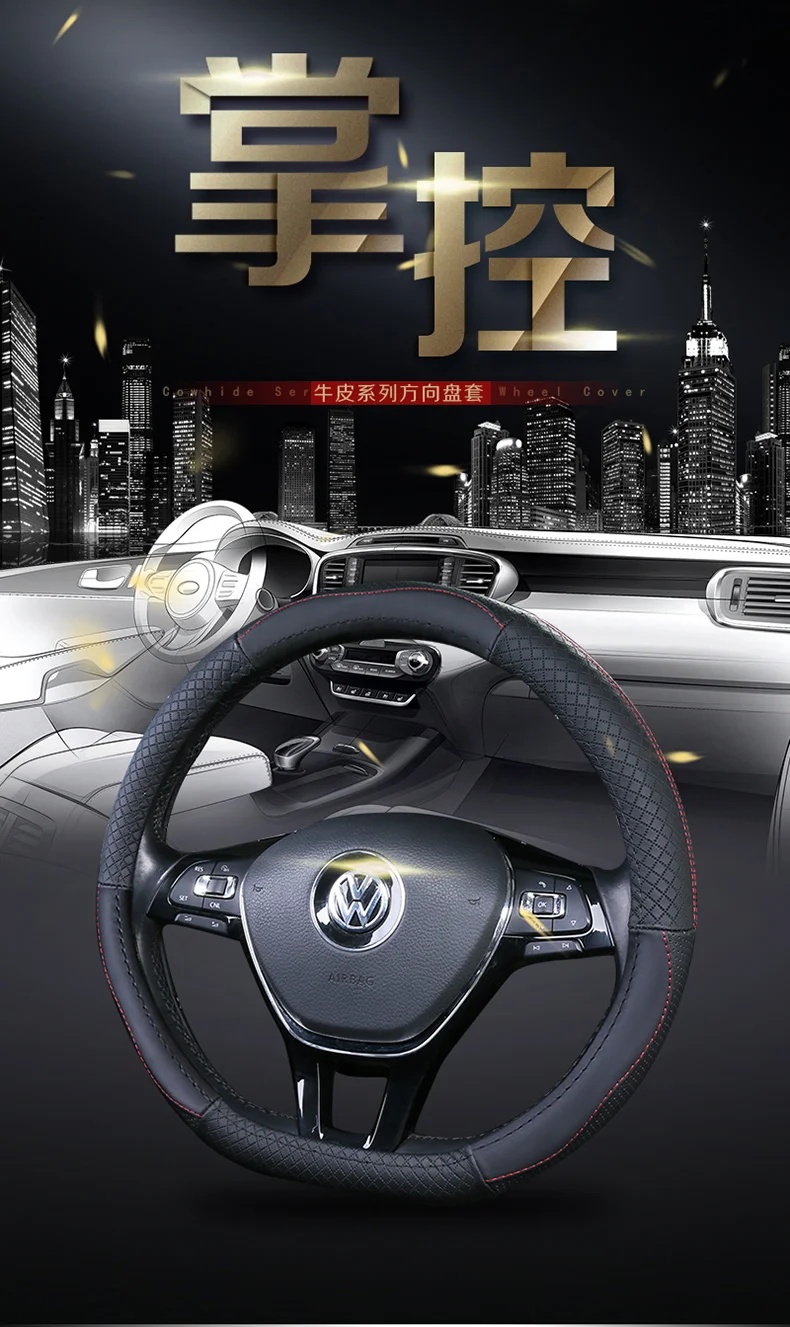 Верхнее кожаное колесо рулевые крышки для тvolkswagen VW Atlas Teramont Cross Golf wagon AllTrack Touran Tiguan Sharan Sulan