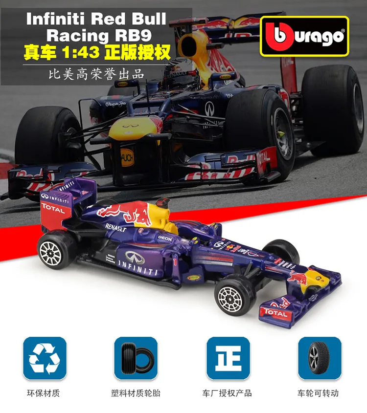 Bburago 1:43 Масштаб 2013 RB9 мотор гоночный литой металлический автомобиль модель для коллекции подарок другу