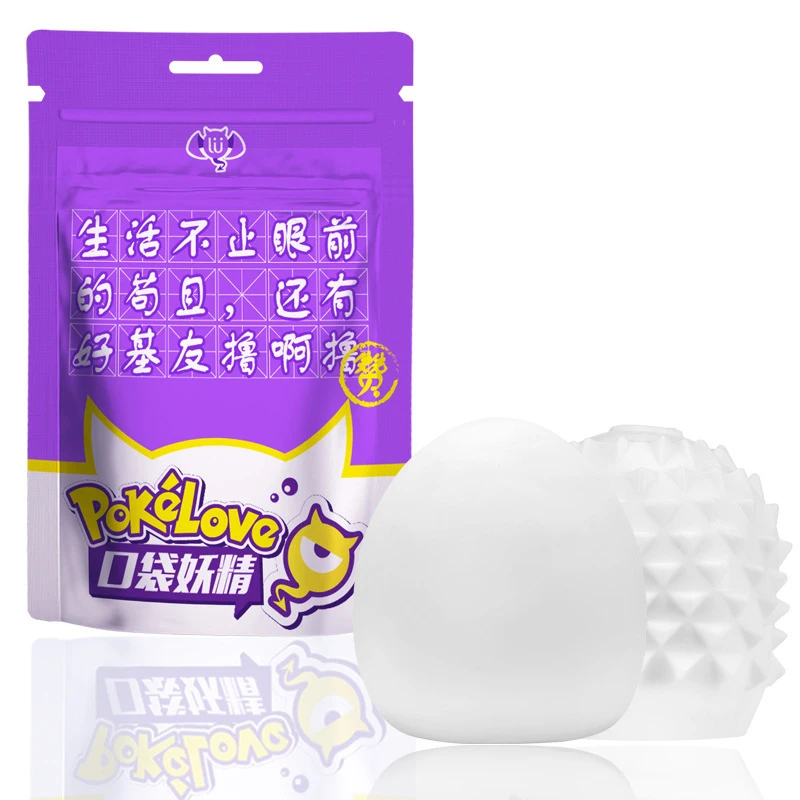 Секс Мастурбаторы многоразовые портативные карманные воздушные чашки для