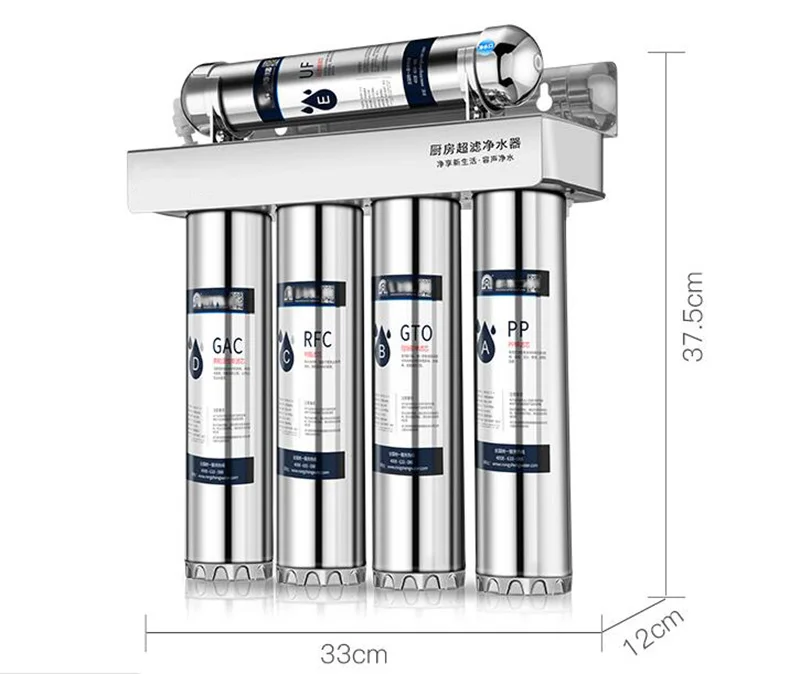 Бытовой очиститель воды прямой уровень питьевой 5 кухонный ультрафильтрация из
