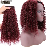 burgundy synthetic kinky curly hair bundles wine red hair extensions for black women