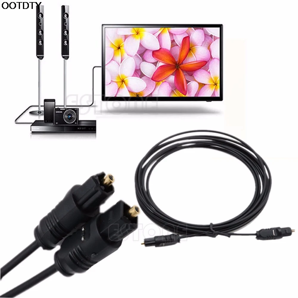 6.5FT цифровой объемный звук волоконно-оптический аудио-оптический выход кабель