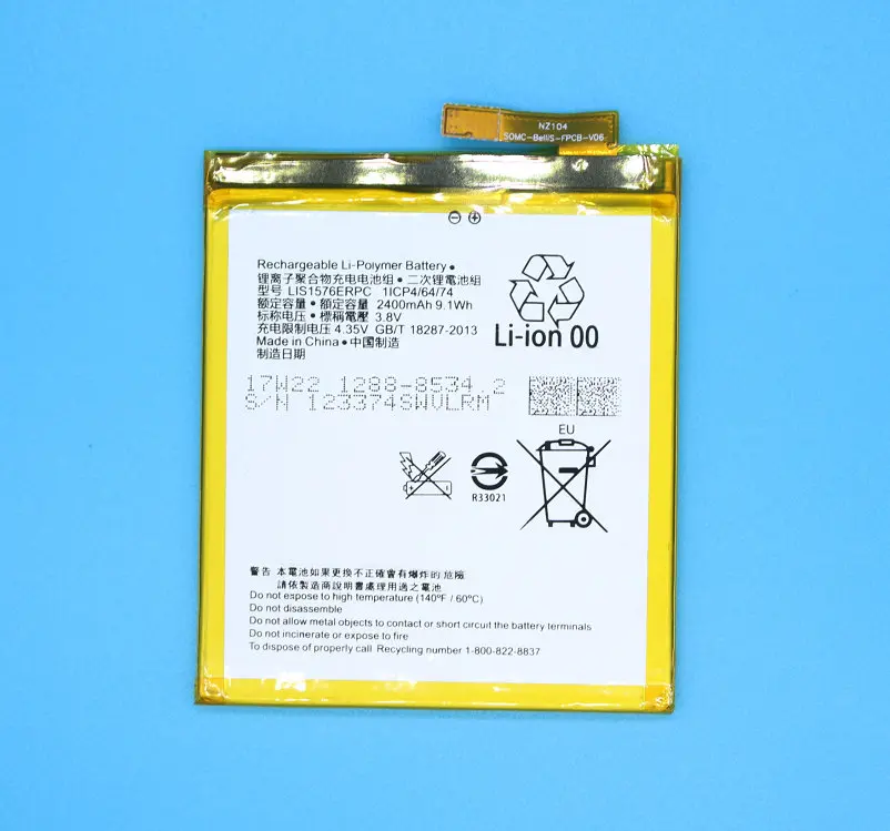 1x2400 мАч LIS1576ERPC Сменный аккумулятор для M4 Aqua E2303 E2333 E2353 E2363 E2312 E2306 батареи + код