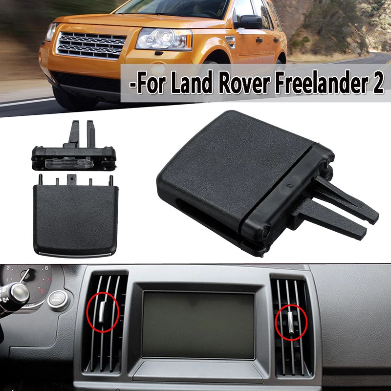 ABS + PC спереди A/C вентиляционное отверстие на выходе Tab зажим для Land Rover Freelander 2