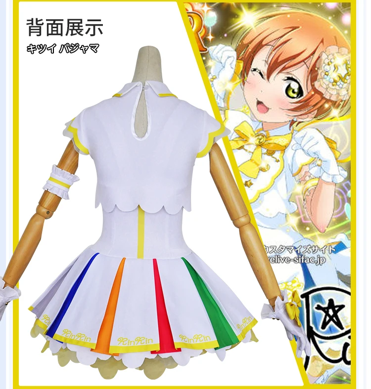 Аниме Lovelive Косплей аркадная игра 4 четвертого поколения Hoshizora Rin Костюм Униформа
