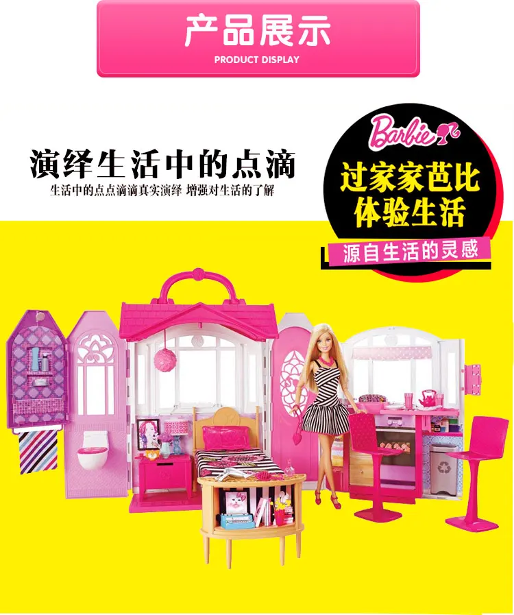 Настоящая Барби Glam Gateway дом Dreamhouse с кукольной мебели набор игрушек для девочек дом Барби рождественские подарки для детей