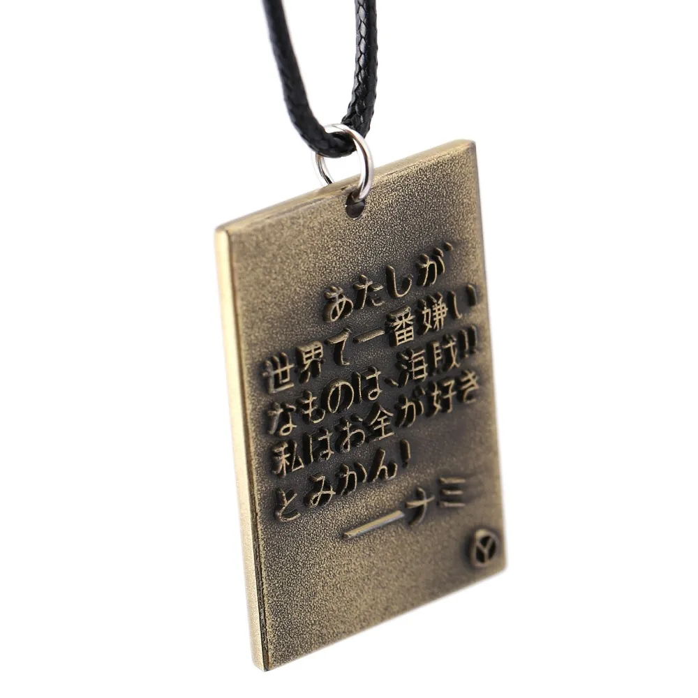 Одна деталь хотел подвеска в виде плаката и изображением героев манги нами