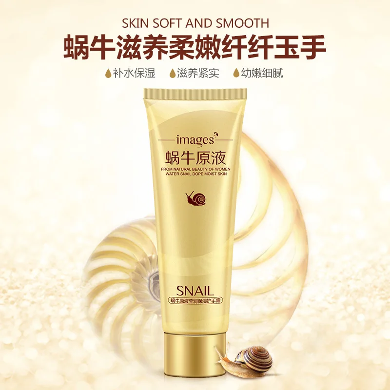 Улитка сыворотка ремонт питательный крем для рук Уход за кожей против трещин