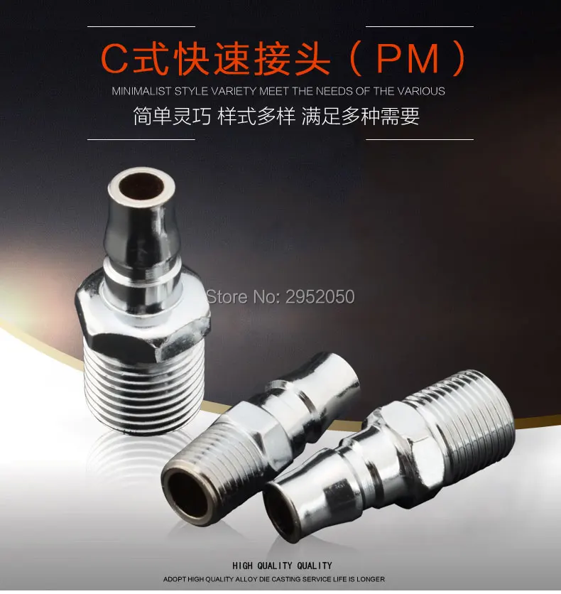 Оптовая продажа 10 шт./лот c быстрой смены навесного оборудования PM30