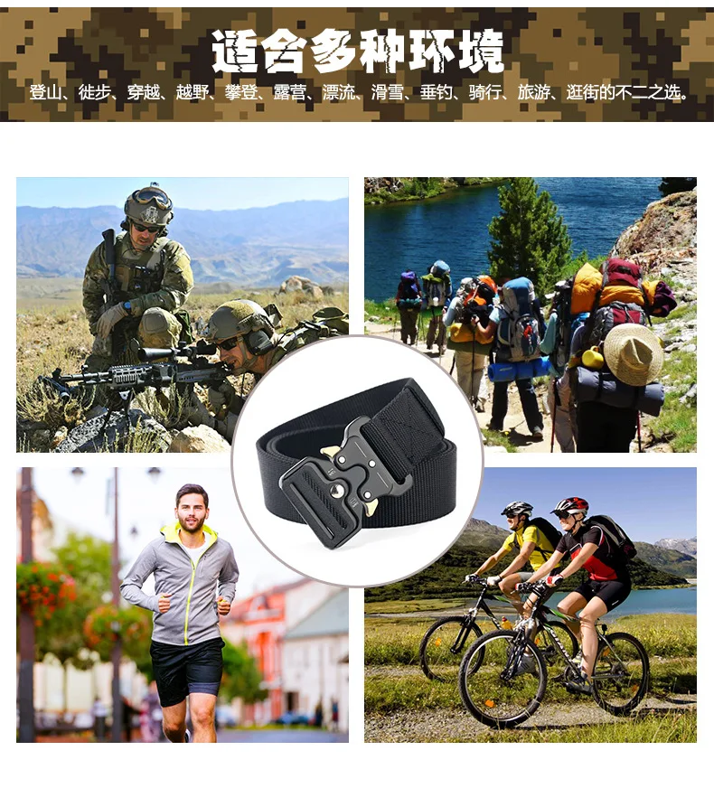 Хит 7 цветов мужской тактический ремень нейлоновый в стиле милитари для улицы